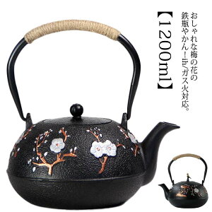 Sr ₩ ih Ή 1200ml ԕ ~̉ Sێ Sr  L    KXΑΉ  Rnh _   o av[g ސE N v