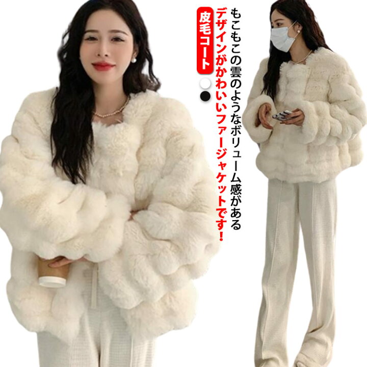 楽天市場】ファージャケット レディース ファーコート ショート丈 ノー 