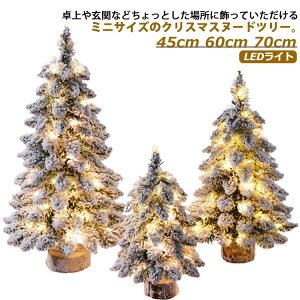 NX}Xc[ 45cm 60cm 70cm Xm[c[ ቻ k[h LEDCg k[hc[ ~jc[   e[u u k    MTCY NX}X CeA  