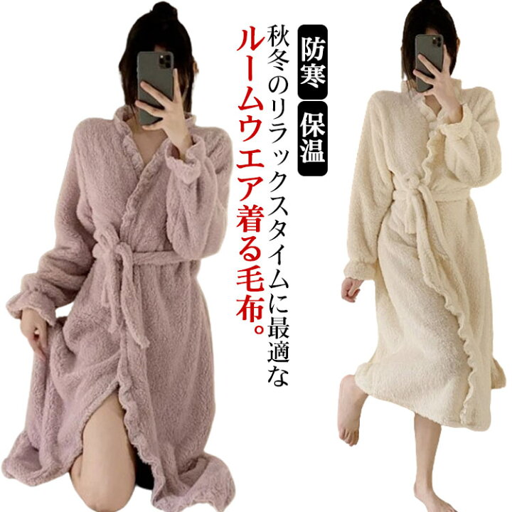 楽天市場】着る毛布 ルームウェア もこもこ 冬 レディース パジャマ 