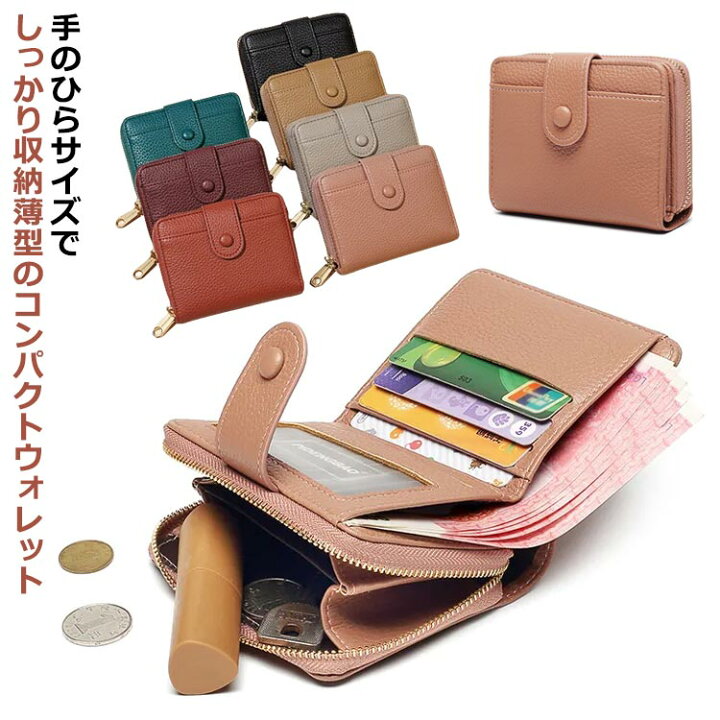 楽天市場】財布 二つ折 レディース ミニ財布 二つ折り財布 かわいい 