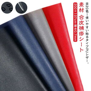\郌U[  200×137cm 0.7mm C ڒV[ CV[ ւ  PU U[ n 琶n V[ vCN n h ԃV[gC   C \t@ ֎q C Ƌ CX v