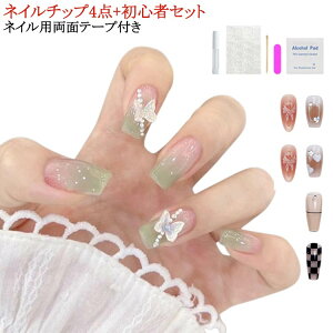 WF O V[g \邾 lC`bv  V[g \邾 ؍ lC`bv4_{S҃Zbg NA lCV[ 24g lC`bv lCpʃe[vt lC