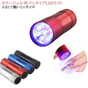 R[hX LED lCCg WFlCpUVCg 邢 nfB UVCg y^ ~j LEDCg WFlC UV lCCg y^LEDCg lCCg R[hX ledCg lC