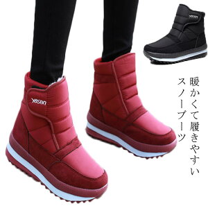 スノーブーツ レディース 滑らない ブーツ スノーシューズ アウトドア ブラック ウィンターブーツ ミドル丈 軽い 快適 厚底 歩きやすい 防水 防寒 防滑 保暖 冬用 カジュアル 綿靴 雪靴 ボア