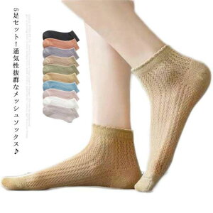 靴下 セットの人気商品 通販 価格比較 価格 Com