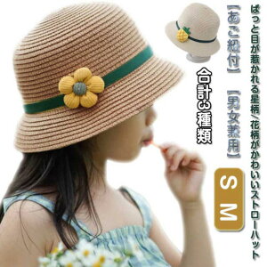 Xq LbY j̎q ̎q nbg  t y[p[nbg Xg[nbg nbg Rt ΍L  ԕ 킢 uvJbg  Ռ O΍ MǑ΍ ʋC 