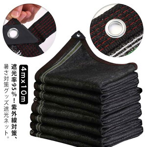 Ռlbg 4mx10m Ռ 90/95/98 1MԊungt Rt lbg O΍ M΍ ΍ ȃGl ߓdObY Ռ ՔM lbg bZ 悯 VF[h x_  _ 