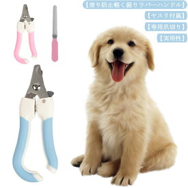 楽天市場 犬 用 マニキュアの通販