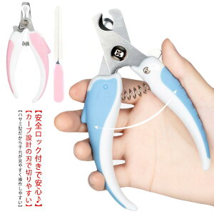 小型 ニッパー ペットの人気商品 通販 価格比較 価格 Com 小型 ニッパー ペットの人気商品 通販 価格比較 価格 Com