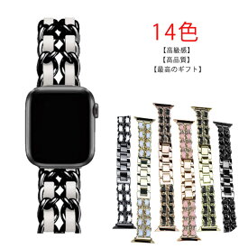 apple watch バンド レディース おしゃれ レザー バンド 交換 チェーン Cチェーン ベルト ステンレス 金属 バンド ブレスレット プルミエール ダブル レザー シルバー ゴールド ブルー 銀 金 黒