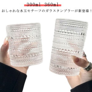 ^u[ KX Rbv 300ml 360ml OX ϔMKX 2Zbg hbg ʕ AeB[N g NA   KXJbv KXRbv 傫 bNOX R[q[  