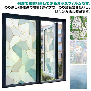 50×200cm KXtB ډB V[g h ͂ ptB tB ډBtB   V[[ C vCoV[ ΍ Ih~ KXV[g V[g 