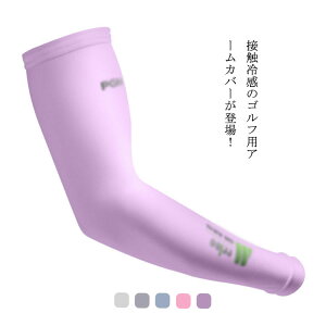 A[Jo[ Stp ڐG⊴ A[Jo[ Y fB[X ⊴  Ђ A[Jo[ A[K[h UVJbg UPF50+ Ă΍ O MǑ΍ z D