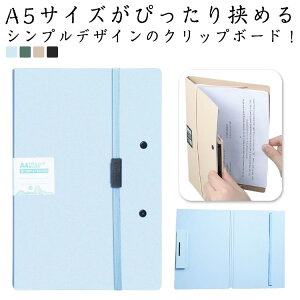 oC_[ A4 A5 ܂ 2Zbg Nbv{[h t@C tH_   ^  _uNbv ܂肽 pi  ItBXpi Ōt  rWlX i[X vX`bN 