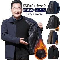 楽天市場】暖かい 作業服 ジャンバーの通販