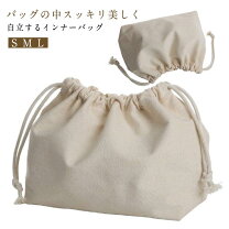 楽天市場】内袋 巾着（バッグ・小物・ブランド雑貨）の通販