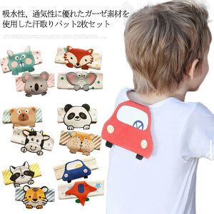 yzxr[ pbh 2g Q tĂɂ  z w  j̎q ̎q  K[[ PA pbg pbh ]\h Ԃh~ Q Ԃ ]΍ 