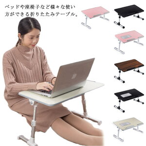 パソコンデスク ベッドテーブルの人気商品 通販 価格比較 価格 Com