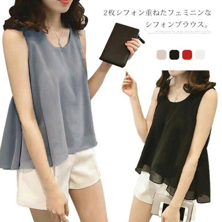 楽天市場】シフォンタンクトップ タンクトップ レディース シフォン 