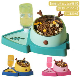 猫食器 ペット給水器 可愛い スタンドセット フードボウル 猫 ウォーターボトル 食器 猫 犬用 給餌器 ペット用 自動給水 猫用食器 犬 食器スタンド 猫お皿 ウォータースタンド 犬 水飲み器 猫食器スタンド ステンレス製 滑り止め 取り外し可能