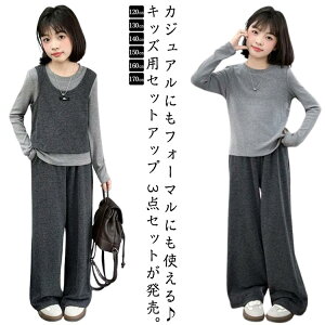 ̎q pc X[c tH[} ZbgAbv 120 130 140 150 160 170 LbY q WjA Opc Y{ ㉺Zbg 3_Zbg  tVcY{  w  Ǝ 