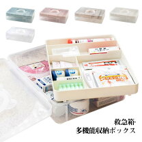 楽天市場】裁縫箱 二段の通販