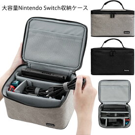 Switch ケース ソフト 収納バッグ ニンテンドースイッチ カバー ケース 持ち運び 大容量 収納 swich ファスナー ケースカバー ポーチ 任天堂 Nintendo 持ち運び便利 衝撃吸収 撥ク 全部収納可能 まるごとバッグ 外出や旅行用 プレゼント