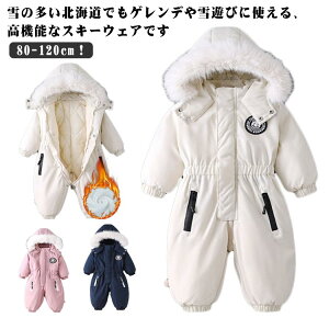 XL[EFA Xm[EFA xr[ WvX[c {A t[ht V 80 90 100 110 120cm 1 2 Ȃ h XL[EFA XL[EFA h V LbY Ԃ Jo[I[ 