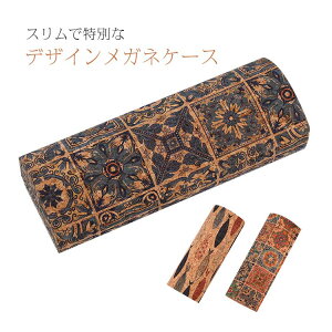 yzKlP[X  n[h X KlP[X ዾP[X ܂肽 PUU[ RpNg ܏ [ Vv }Olbg EYEGLASS CASE Y fB[X a v