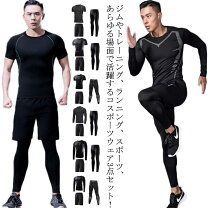 楽天市場】スポーツウェア メンズ 3点セットの通販