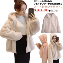 ファーコート シェイナー 服 シェイナー ムートン コート リアル 高級 