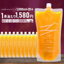 みかんジュース ストレート ジュース 1000ml×20本 20L オレンジジュース プレゼント セット 業務用 果汁100%のジュース まる搾りみかん まる絞り 温州みかんジュース まとめ買い 果汁100% 果肉 つぶつぶ ミカンジュース みかん 自社発送