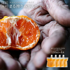 ݂W[X IWW[X  130ml×4{ ܂i B݂ Xg[gW[X ݂Xg[gW[X Xg[g ݂ IW W[X W[XZbg pE`W[