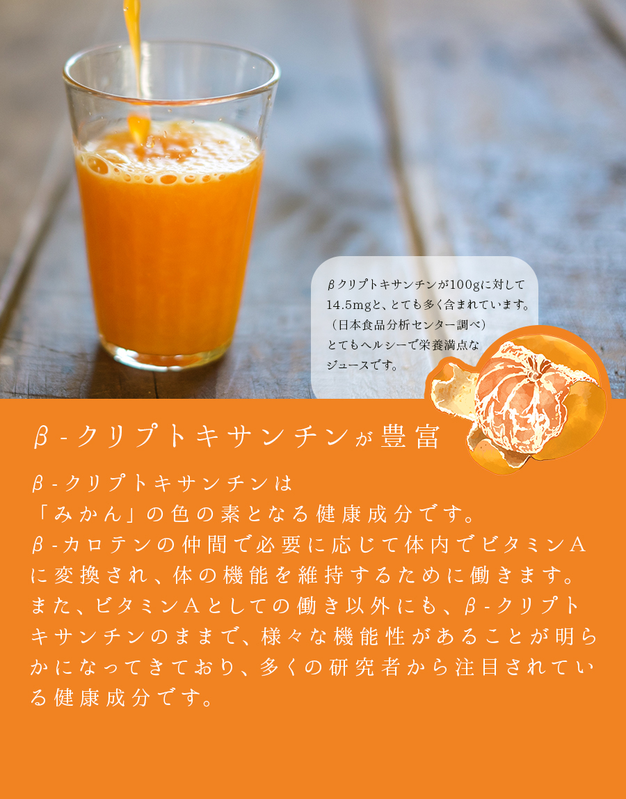 楽天市場】オレンジジュース みかんジュース ストレート ジュース 100