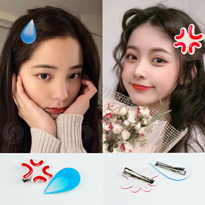 楽天市場 ヘアピン ヘアクリップ パッチン留め 髪留め ヘアアクセサリー 絵文字 可愛い おしゃれ 女性用 プレゼント ネイバーランド