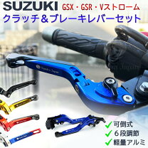 楽天市場】gsr750 カスタムの通販