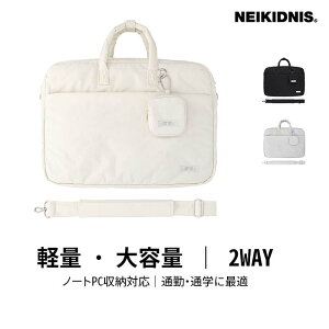 �y�����zNEIKIDNIS AERO BRIEFCASE�b�N���[���F�b�ʋ΁E�o���ɍœK�b2WAY�m�[�g�p�\�R���p�u���[�t�P�[�X�b�y�ʁE��e��