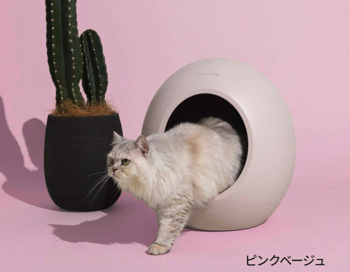 楽天市場】neikonu ROOM ネイコヌ ルーム 床 冷暖房 犬猫兼用 ペット 