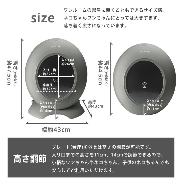 楽天市場】neikonu ROOM ネイコヌ ルーム 床 冷暖房 犬猫兼用 ペット 