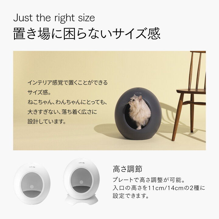 楽天市場】neikonu ROOM ネイコヌ ルーム 床 冷暖房 犬猫兼用 ペット 