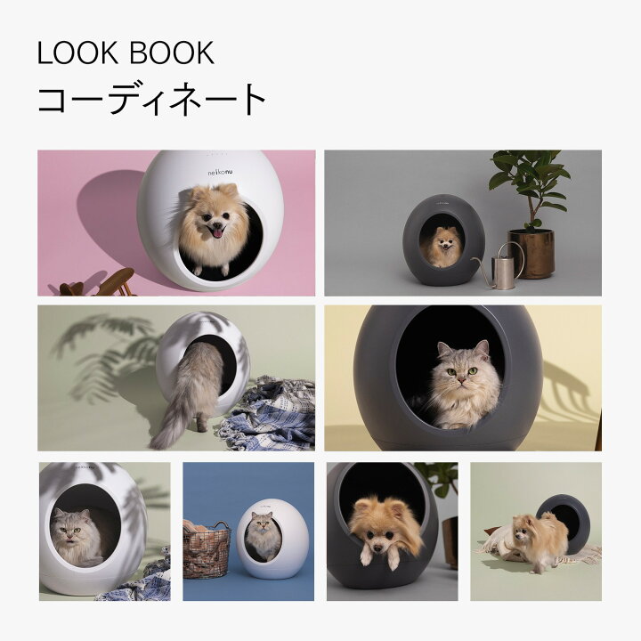 楽天市場】neikonu ROOM ネイコヌ ルーム 床 冷暖房 犬猫兼用 ペット 