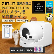 楽天市場】カメラ付きトイレ 猫の通販
