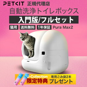 y\̔zy919oׁzyN[|KpOzyݑ6{ƃlR4܁mxeBv[gz PETKIT ybgLbg Pura Max2 LpgC SL ybg gC L̃gC { L 