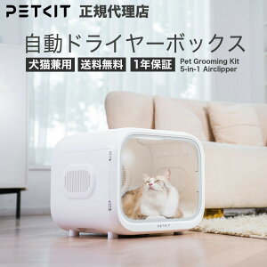 yoOKzymxeBv[gzpetkit AIRSALON Max PRO hC[ nEX hC[ {bNX ybgLbg  L ybgp hC[  L     É  x