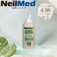 【公式】サイナスミスト キシリトール（125ml） / 鼻スプレー キシリトール ノーズスプレー 鼻詰まり 生…