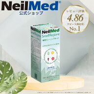 【公式】嗅覚トレーニングキット　Smell Restore / スメルリストア 嗅覚 嗅覚トレーニング トレーニング…