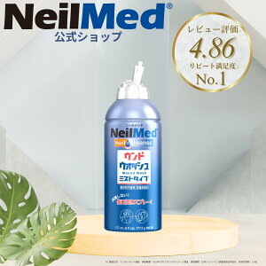 �y�����z�E���h�E�H�b�V�� �~�X�g�^�C�v�i177ml�j / ������� �n����� �� ��� ���}���u ���C�X�g�q�[�����O ��i�s�g�p NeilMed �j�[�����b�h
