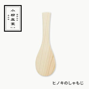 �q�m�L�̂������ | �����Y�� | ������� �ە��� �q�m�L �w �ؐ� �юێq ���{�� �O �� �� �ؐ� ���� �y�� �y�� ���C �L�b�`���G�� ���� ���i ������� �L�b�`���p�i