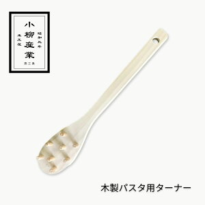 ؂̃pX^p^[i[ | Y | ^[i[ ؐ { pX^  Lb`pi